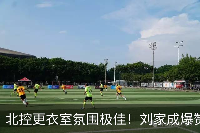 北控更衣室氛围极佳！刘家成爆赞2外援，给足罗汉琛尊重，建队能力太强