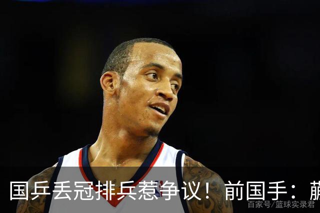 国乒丢冠排兵惹争议！前国手：蒯曼为何躲到三单？她跟桥本打下风
