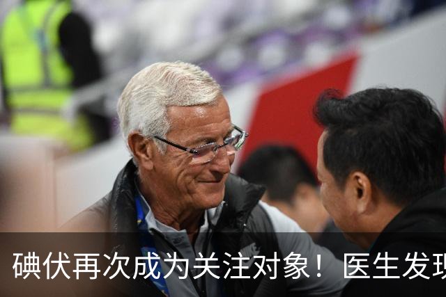 碘伏再次成为关注对象！医生发现：使用碘伏，千万多留意这几点